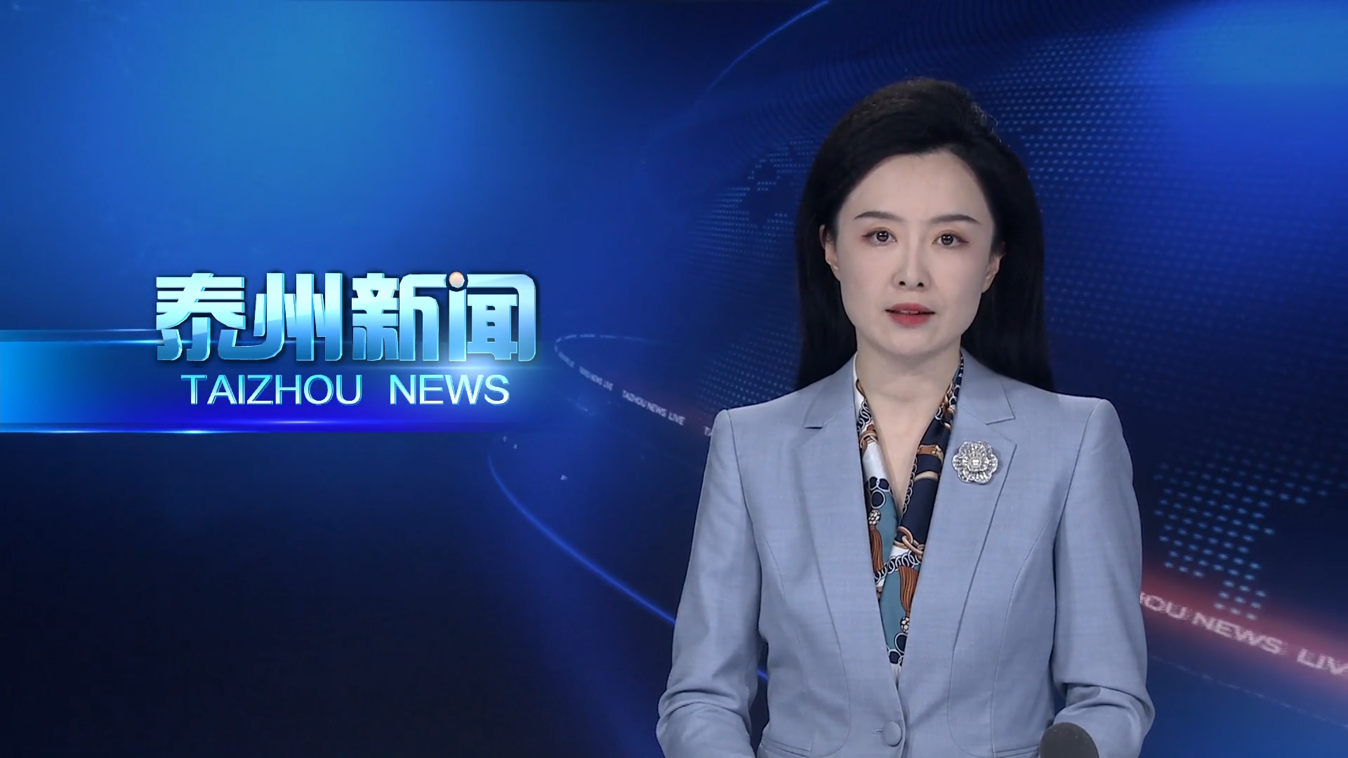 市政府召开党外人士座谈会